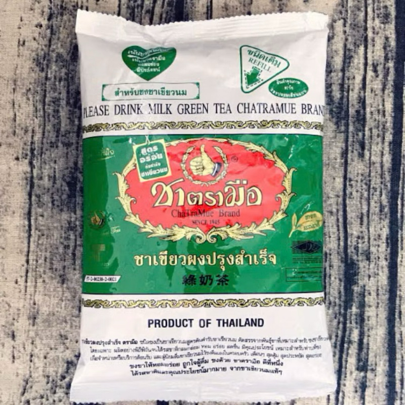 Trà Thái Xanh (200g) & Trà thái Đỏ (400g) Chatramue – Nguyên Liệu Pha Trà Sữa Đậm Vị