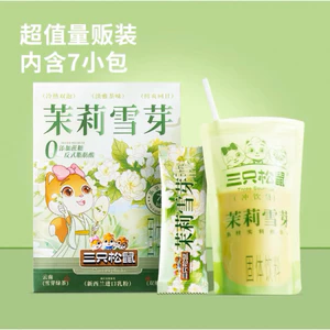 Bột macha trà sữa. Trà sữa hoa nhài. Đồ uống pha sẵn Thrre Squierrles