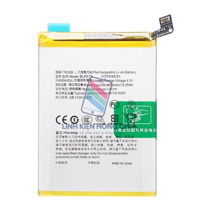 Pin điện thoại Reno 12F 4G / Reno12 F CPH2687 BLPA79 Zin | Shopee Việt Nam