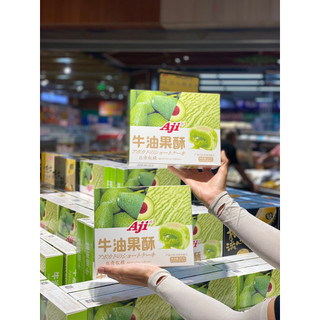 [SIÊU THỊ] Bánh Nhân Chảy 220g (Vị Trứng Muối, Phô Mai, Sầu Riêng và Bơ) - Bánh Nướng Lava Thơm Ngon