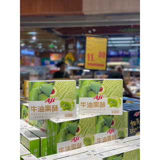 [SIÊU THỊ] Bánh Nhân Chảy 220g (Vị Trứng Muối, Phô Mai, Sầu Riêng và Bơ) - Bánh Nướng Lava Thơm Ngon