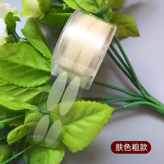 Kích Mí Da Cuộn tệp tone màu da mắt tạo mắt 2mí rỏ rệt