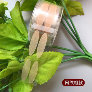 Kích Mí Da Cuộn tệp tone màu da mắt tạo mắt 2mí rỏ rệt