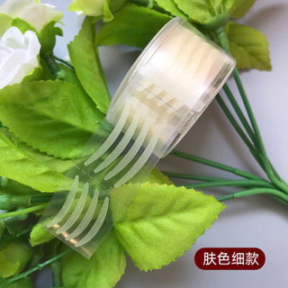 Kích Mí Da Cuộn tệp tone màu da mắt tạo mắt 2mí rỏ rệt
