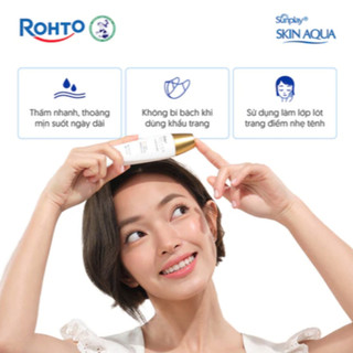 Sữa Chống Nắng Sunplay Skin Aqua Dưỡng Da Sáng Mịn Clear White SPF50+ (25g, 55g)