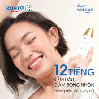 Sữa Chống Nắng Sunplay Skin Aqua Dưỡng Da Sáng Mịn Clear White SPF50+ (25g, 55g)