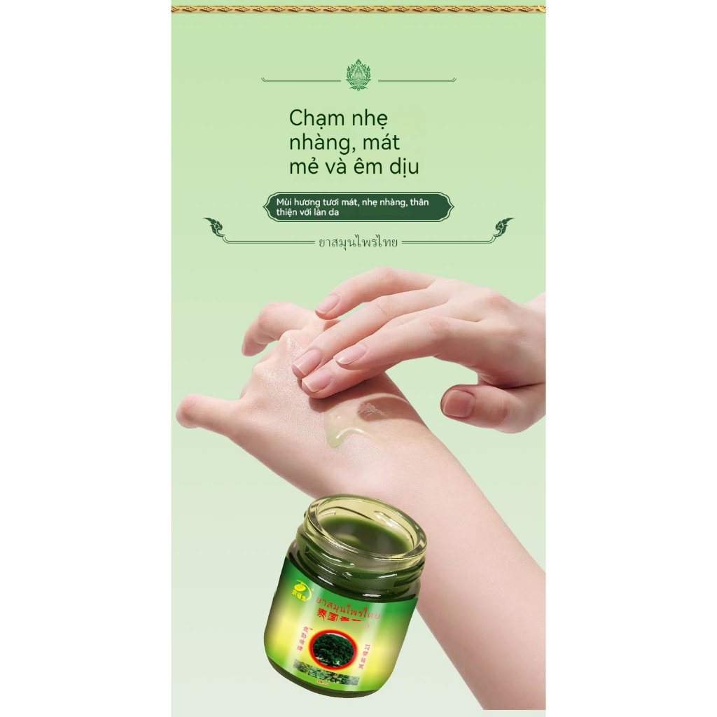 Dầu Cù Là Cổ Thụ Wofo Balm Thái Lan, Cù Là Xoa Bóp, Giảm Đau Nhức Mõi Dầu gió Thái Lan