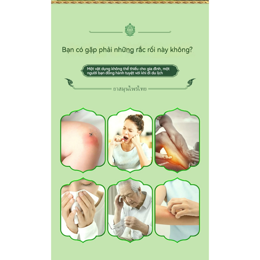 Dầu Cù Là Cổ Thụ Wofo Balm Thái Lan, Cù Là Xoa Bóp, Giảm Đau Nhức Mõi Dầu gió Thái Lan