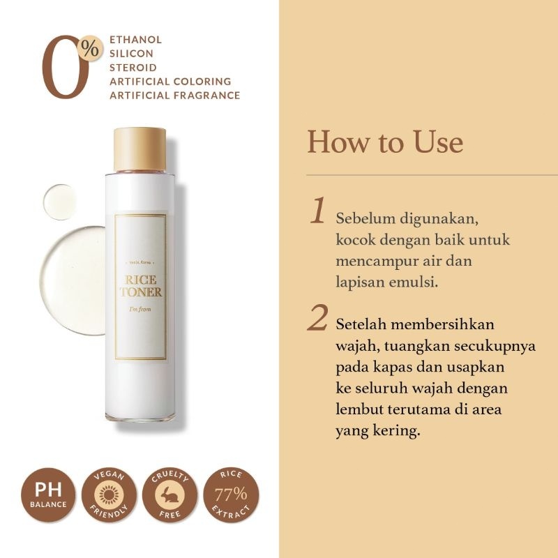 Nước Hoa Hồng Chiết Xuất Gạo Dưỡng Sáng Da I'm from Rice Toner 150ml/Brightening Hydrating Toner