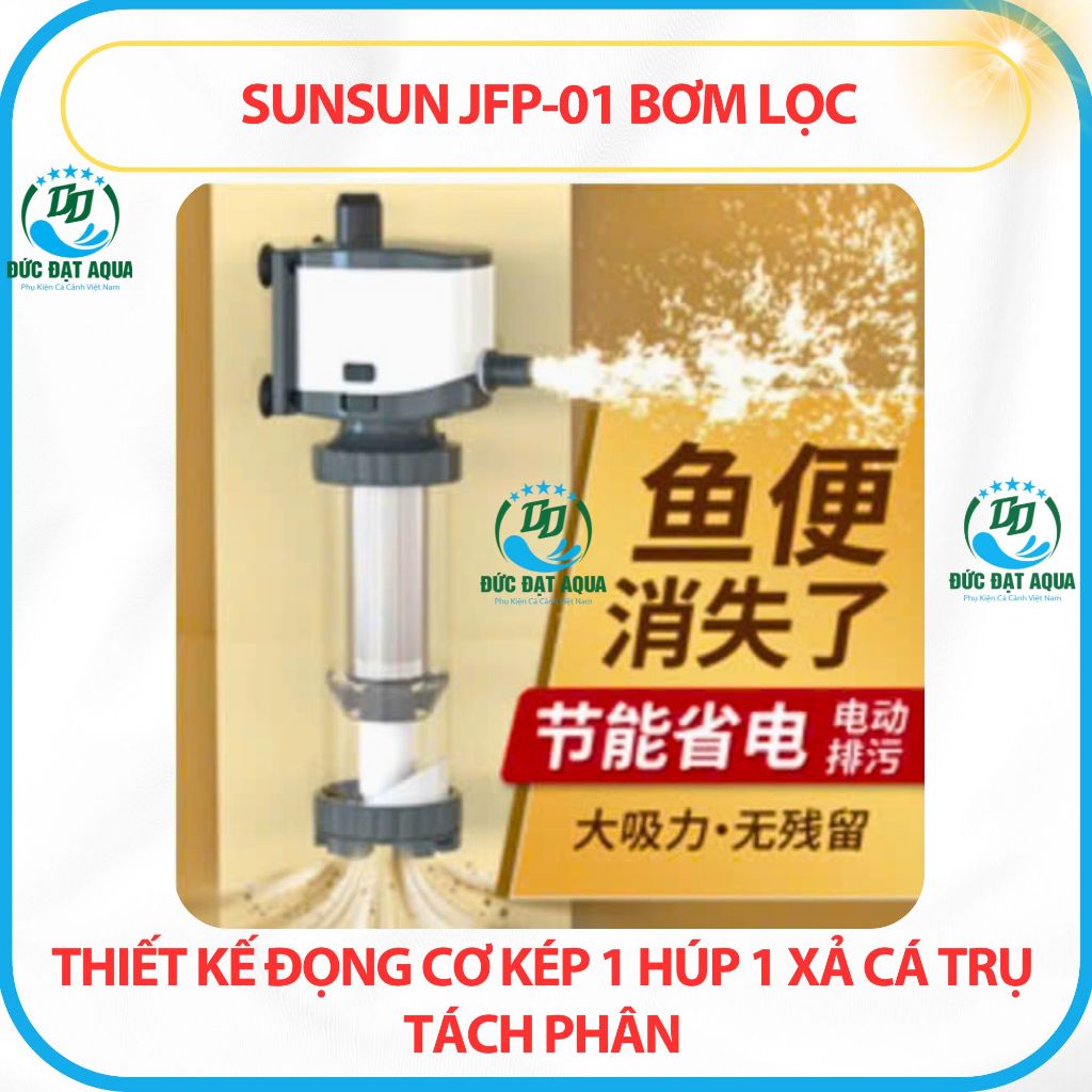 MÁY BƠM LỌC BỂ CÁ BỂ THỦY SINH SUNSUN JFP-01 THIẾT KẾ ĐỘNG CƠ KÉP CÓ TRỤ TÁCH PHÂN 6