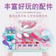 Đồ Chơi Bàn Trang Điểm Lâu Đài Kèm Đàn Piano Có Âm Thanh Và Ánh Sáng Đồ Chơi Cho Bé Gái - BỐ KHỦNG LONG