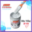 {Lon 5Kg-Tặng cọ} PU365 WATERPROOF GOODWAY-Sơn Chống Thấm Đa Năng Mọi Chất Liệu