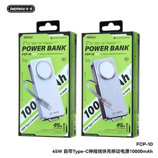 Cục tích điện REMAX FCP-10 10000mAh TypeC / Cáp rút TypeC Input 30W / Output 45W, Cell Li-ion 21700