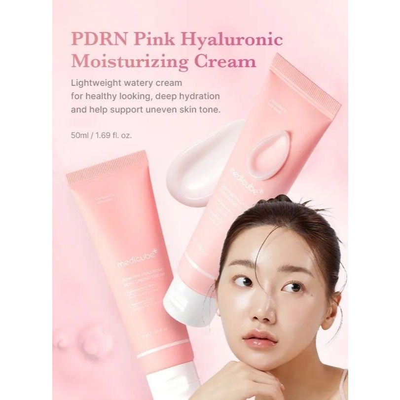 Kem dưỡng ẩm Medicube 50ml/PDRN Pink Hyaluronic Moisturizing Cream