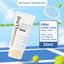 Kem chống nắng Nâng Tone - Jeu'Demeure Anti sun:age Melationin Sun Cream Tone-up