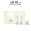 Time energy Brightening 3pcs GWP