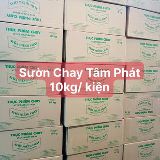 [GIÁ SỈ] 10 KG SƯỜN NON CHAY TÂM PHÁT Hàng khô ( 10 kg loại dày)/ Công nghệ Nhật