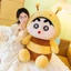 Gấu Bông Shin Bút Chì CosplayKuromi – Thú Nhồi Bông Hoạt Hình Dễ Thương