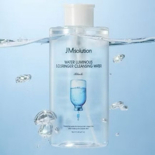 [NƯỚC TẢY TRANG] JMSOLUTION WATER LUMIOUS SOS RINGER CLEASING WATER BLACK HÀN QUỐC - 500ML