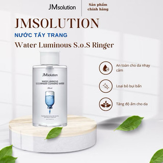 [NƯỚC TẢY TRANG] JMSOLUTION WATER LUMIOUS SOS RINGER CLEASING WATER BLACK HÀN QUỐC - 500ML