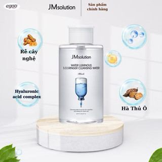 [NƯỚC TẢY TRANG] JMSOLUTION WATER LUMIOUS SOS RINGER CLEASING WATER BLACK HÀN QUỐC - 500ML