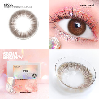 Lens nâu tự độ cận 0-8 Seoul hiệu Angel Eyes, kính áp tròng không giãn nâu tự nhiên như mắt thật Dia 14.0mm