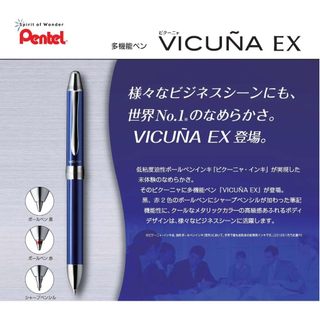 Pentel Vicuña EX1/Bút 3 in 1 cao cấp Nhật/Mực siêu mượt/Thiết kế kim loại sang