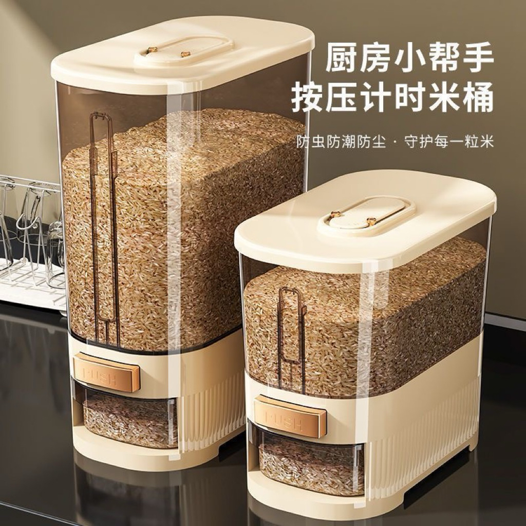 Thùng đựng gạo đủ size ấn nhả gạo tự động