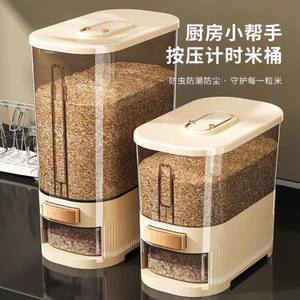 Thùng đựng gạo đủ size ấn nhả gạo tự động