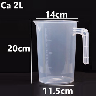 Ca Đong, Ca Đo Lường VIỆT NHẬT - Ca Nhựa Chia Vạch 1L/2L/3L, Đa Năng - MS: 6071/ 6072/ 6073