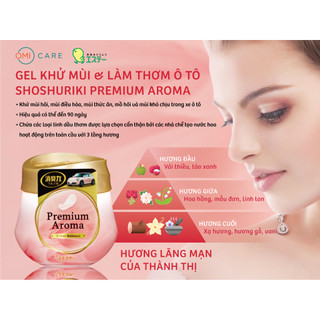 Gel Khử Mùi & Làm Thơm Phòng Khách, Phòng Vệ Sinh, Ô Tô Shoshuriki Premium Aroma Nhật Bản 90G