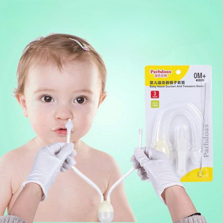 Hút mũi Xiebaoo silicon mềm kèm gắp gỉ và cọ vệ sinh cho bé