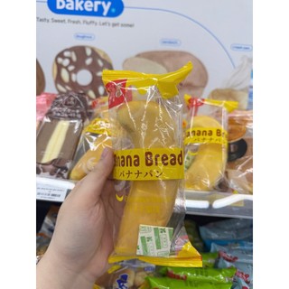 Bánh Mì Tươi Vị Chuối Hàn Quốc Umiki 58g - CÔ THƯ MARKET