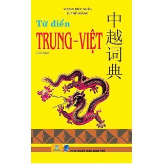 Sách - Từ điển Trung Việt (bìa mềm) 10x16cm - ndbooks