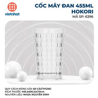 Cốc mây đan 380ml Hokori nhựa Việt Nhật cao cấp, cốc sinh tố, trà chanh - MS:6395/ 6396