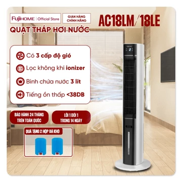 Quạt tháp không cánh đối lưu không khí Nhập Khẩu Fujihome, quạt mát điều hoà lọc không khí Ionizer, điều khiển 3 chế độ