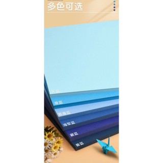 Set 30 tờ giấy bìa A4 cứng dày 230gsm – tông màu xanh dương - làm thiệp, DIY, Viết chữ Calligraphy, lovebox...