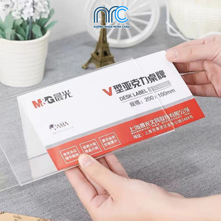 Combo 2 Bảng tên để bàn làm việc, Bảng chức danh chữ A trong suốt 2 mặt - Đa dạng kích thước