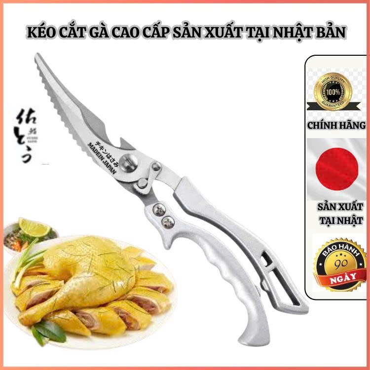 Kéo SK5 chuyên dụng cắt gà cao cấp sản xuất tại Japan bằng thép trắng ốp 3 lớp không gỉ