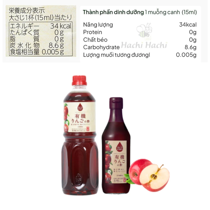 Japanese Apple Cider Vinegar Uchibori – 360 ml, 1 L – 3