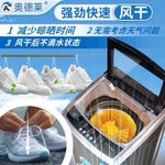 Máy giặt giày tự động 100%, Giặt, Vắt, Sấy, Khử Khuẩn - Tích hợp bàn chải đánh giày thông minh - Bảo Hành 6 Năm — ảnh 4