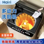 Máy giặt giày tự động 100%, Giặt, Vắt, Sấy, Khử Khuẩn - Tích hợp bàn chải đánh giày thông minh - Bảo Hành 6 Năm — ảnh 3