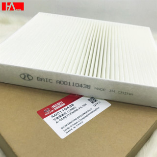 { Hàng Chính Hãng } Lọc gió điều hòa BAIC Beijing X7 ( Có than hoạt tính)