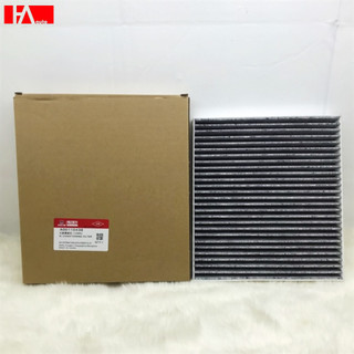 { Hàng Chính Hãng } Lọc gió điều hòa BAIC Beijing X7 ( Có than hoạt tính)