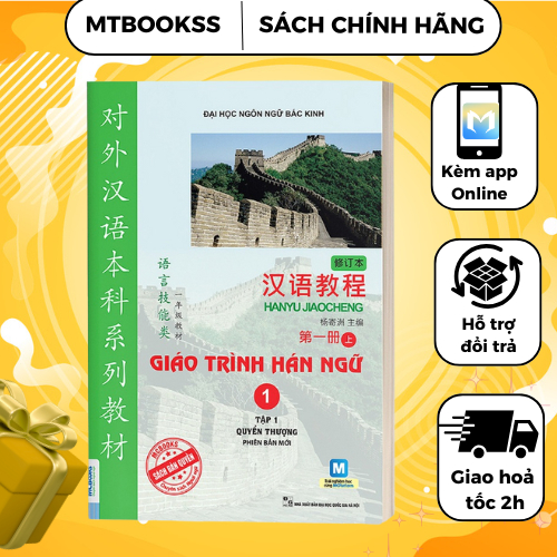 Sách - Combo Giáo Trình Hán Ngữ 1: Tập 1 Quyển Thượng + Tập Viết Chữ Hán (Phiên bản mới) - MCBooks