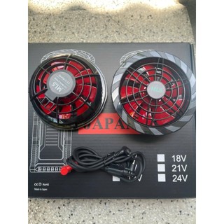 [ 1 Đôi ] Quạt áo điều hòa MLS 24V áo điều hòa (hàng xịn) 9 cánh - động cơ không chổi than + tặng dây kết nối