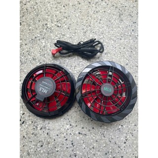 [ 1 Đôi ] Quạt áo điều hòa MLS 24V áo điều hòa (hàng xịn) 9 cánh - động cơ không chổi than + tặng dây kết nối
