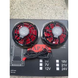 [ 1 Đôi ] Quạt áo điều hòa MLS 24V áo điều hòa (hàng xịn) 9 cánh - động cơ không chổi than + tặng dây kết nối