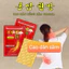 CAO DÁN HỒNG SÂM HÀN QUỐC HIMENA