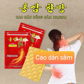 [GÓI 20 MIẾNG] CAO DÁN HỒNG SÂM HÀN QUỐC HIMENA